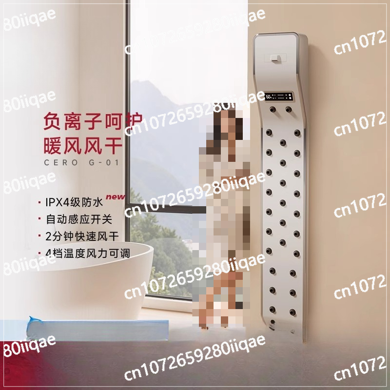 Hair Spa Wellness - Bathroom dryer Body dryer Electric hair