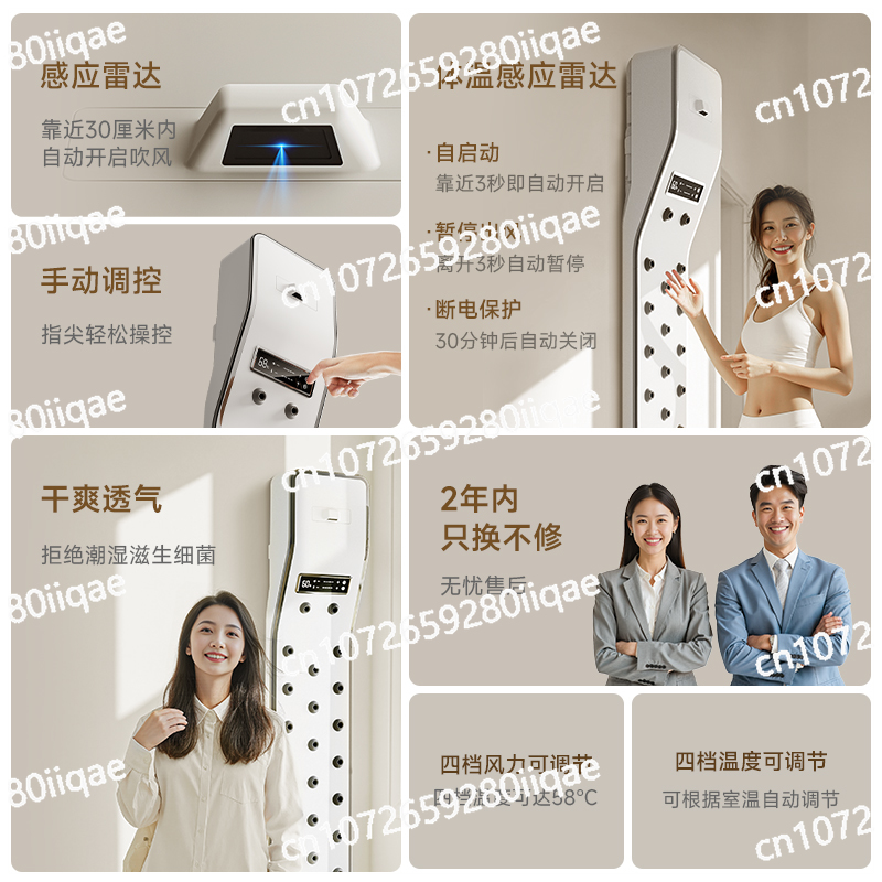Bathroom dryer Body dryer Elec - огляд і ціна Hair Spa Wellness
