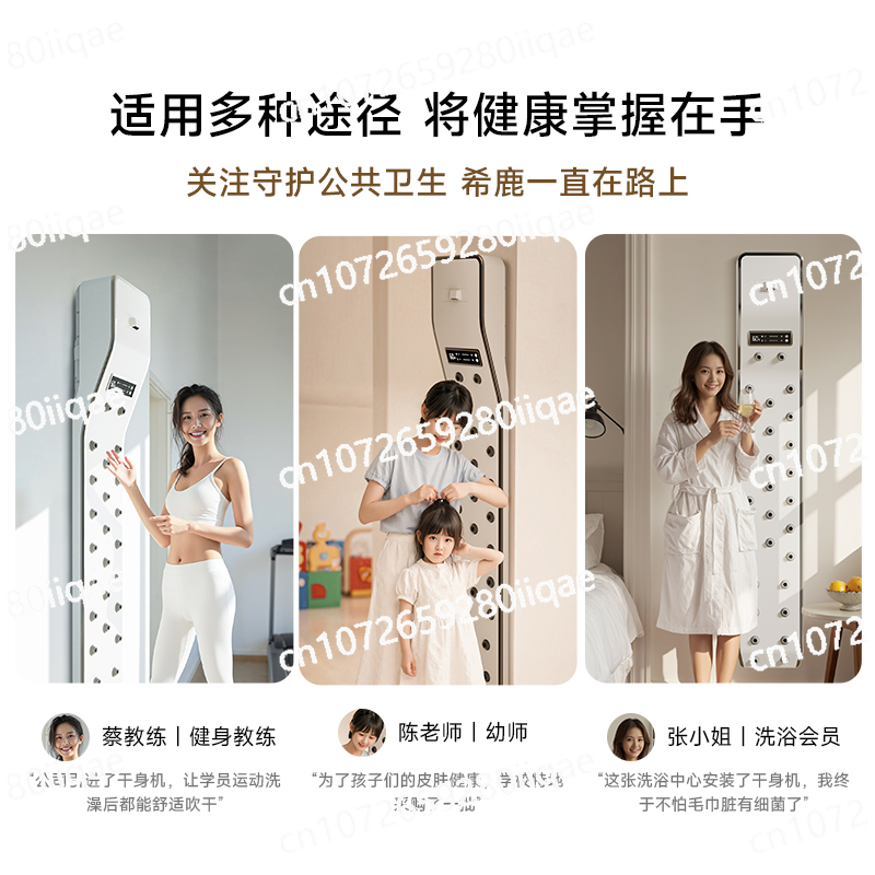 Bathroom dryer Body dryer Elec - огляд і ціна Hair Spa Wellness